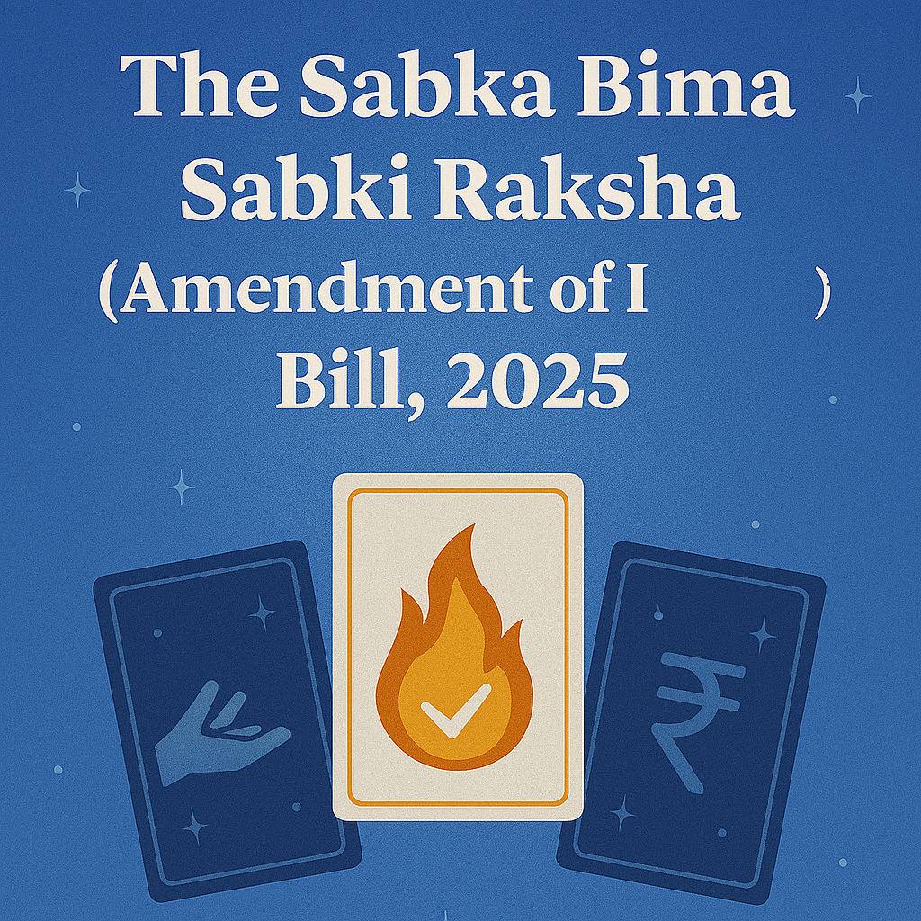 The Sabka Bima Sabki Raksha (Amendment of Insurance Laws) Bill, 2025 - सबका बीमा सबकी रक्षा (बीमा कानून संशोधन) विधेयक, 2025